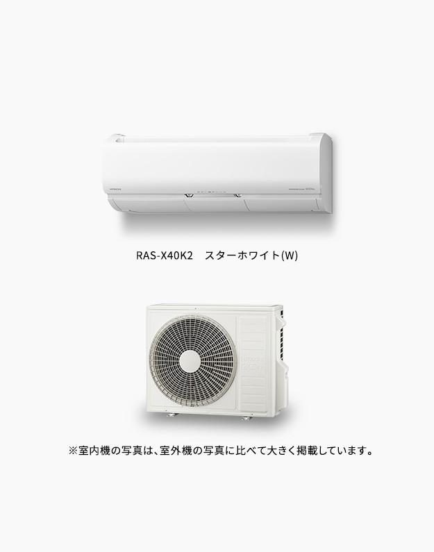 Hitachi room air conditioner premium X series 2020 models for Japan